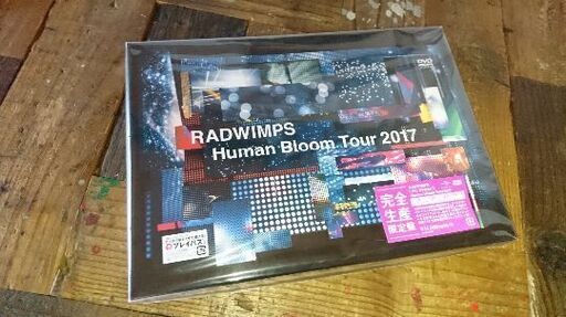 完全生産限定盤！RADWIMPPS/Human Bloom Tour2017