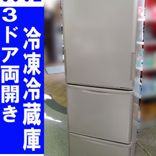 配送可！シャープ 2ドア冷蔵庫 270L 2013年製 プラズマクラスター ナノ