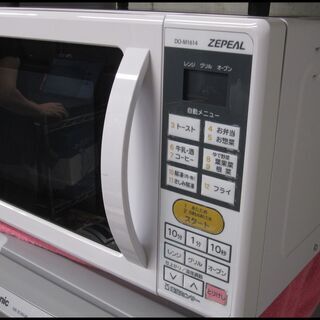 新生活！7150円 17年製 ゼピール ZEPEALオーブンレンジ  DO-M1614 新生活！7150円 17年製 ゼピール ZEPEALオーブンレンジ DO-M1614