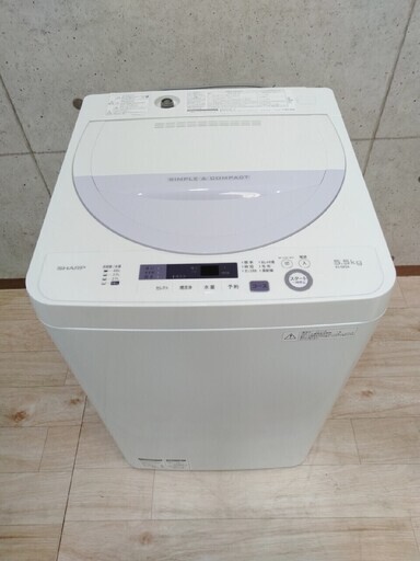 8*85 洗濯機 シャープ ES-GE5A 5.5kg 2017年製 SHARP