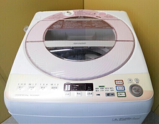 配達可 SHARP 洗濯機 8kg ES-GV80P 2014年製