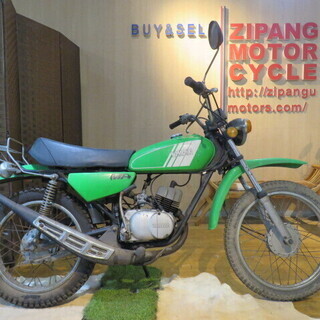 YAMAHA MR50 354 ヤマハ 50cc 2595km グリーン エンジン実動 売り切り! パーツ取り 部品取り車 ベース車 レストア バイク 札幌発