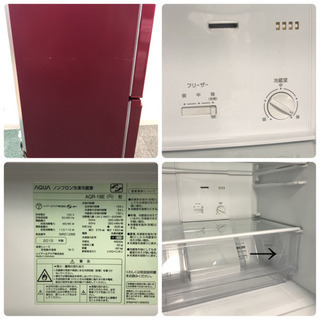 配達無料地域あり＊美品＊アクア 2015年製 大容量184L＊人気のお洒落レッド＊
