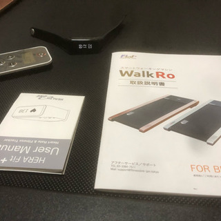 WALKRO セット