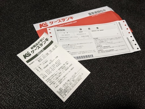【ほぼ未使用】インクジェット複合機EPSON「PX-M885F」