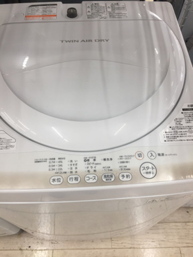 お買い上げありがとうございました。9/6東区和白   TOSHIBA   4.2㎏洗濯機   白  使いやすい   安い