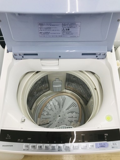1年間動作保証対応 2019年製 HITACHI 7.0Kg 洗濯機 【トレファク上福岡 ...