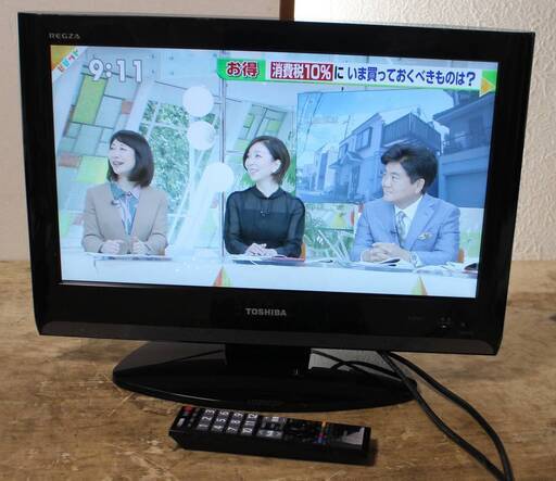 19インチ レグザ 液晶テレビ 地デジ