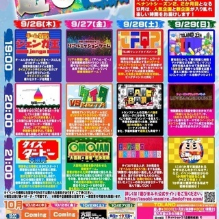 さまざまなオリジナルルールで対決 名古屋大須でみんなで遊ぶ チーム対抗ジェンガ王 遊びまみれ 岩月寛斗 上前津のパーティーのイベント参加者募集 無料掲載の掲示板 ジモティー さまざまなオリジナルルールで対決 名古屋大須でみんなで遊ぶ チーム対抗ジェンガ王 遊びまみれ 岩月寛斗 上前津のパーティーのイベント参加者募集 無料掲載の掲示板 ジモティー