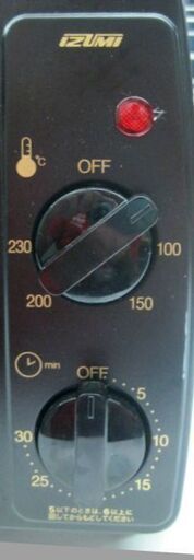 リサイクルショップスターズ城西店 17年製イズミca Ot56 Kノンフライオーブントースターブラック E R ｅスターズ 鹿児島中央のキッチン家電 オーブントースター の中古あげます 譲ります ジモティーで不用品の処分