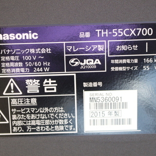 R345)パナソニック Panasonic ビエラ VIERA 4K対応 液晶テレビ TH 