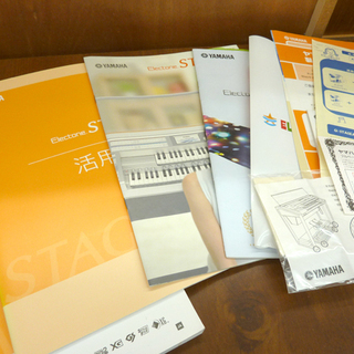 札幌市/清田区 YAMAHA/ヤマハ エレクトーン Electone STAGEA ELS-01(ELS-01Cへアップグレード) Ver.1.74 ステージア 電子オルガン 06年製 動作品