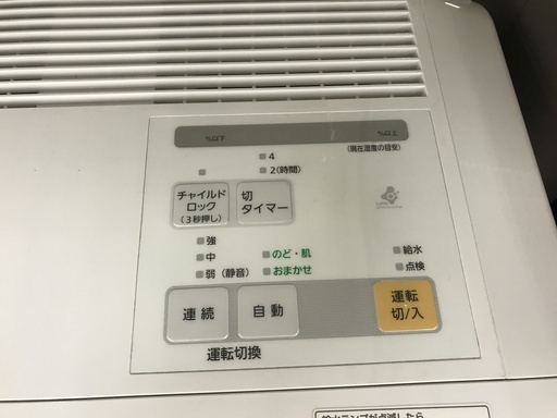 Panasonic 気化式加湿器 FE-KFE-15 2015年製