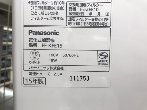 Panasonic 気化式加湿器 FE-KFE-15 2015年製