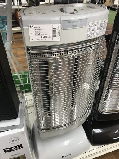 DAIKIN 遠赤外線ヒーター ERFT11SS 2015年製