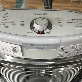 DAIKIN 遠赤外線ヒーター ERFT11SS 2015年製