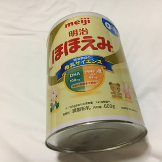 明治ほほえみの粉ミルク缶（相談中）