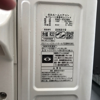 買い手決まりました コメント不要です