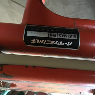 農機具になります②