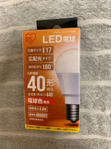 ニトリ ボールランプ C 116tl 照明 ぽんたす 福岡の照明器具の中古あげます 譲ります ジモティーで不用品の処分 ニトリ ボールランプ C 116tl 照明 ぽんたす 福岡の照明器具の中古あげます 譲ります ジモティーで不用品の処分