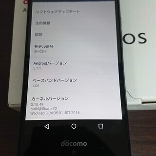 ドコモ SH-02H SHARP AQUOS Compact (...