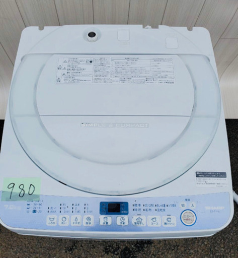 ✨2017年製✨980番 SHARP✨全自動洗濯機⚡️ES-T710-W‼️