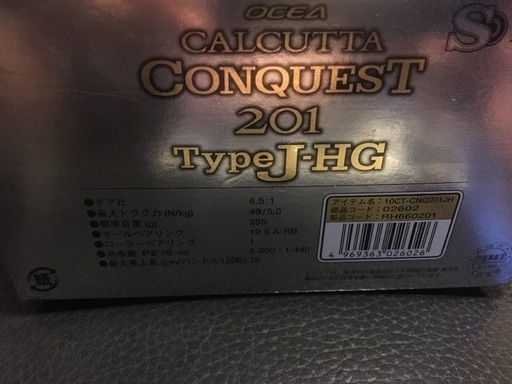 オシア カルカッタコンクエスト201 Type J-HG 楽天市場】カルカッタコンクエスト201 j－hgの通販