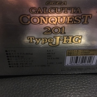 シマノ オシア カルカッタコンクエスト 201 typeJ HG