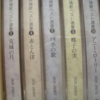 　日本音楽センター　抒情歌100曲　無料