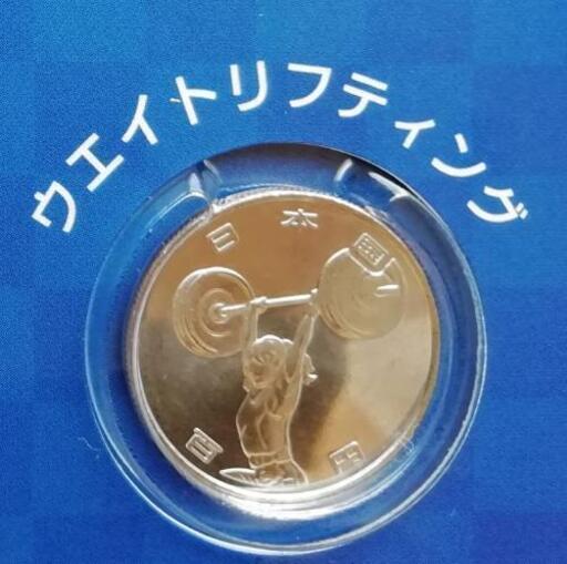 東京 2020 オリンピック 100円記念硬貨 ウエイトリフティング