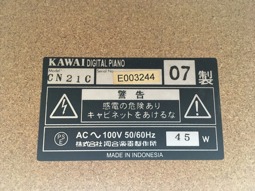 KAWAI 電子ピアノ CN21 イス付 【公式通販】 KAWAI 電子ピアノ CN21 イス付 【公式通販】