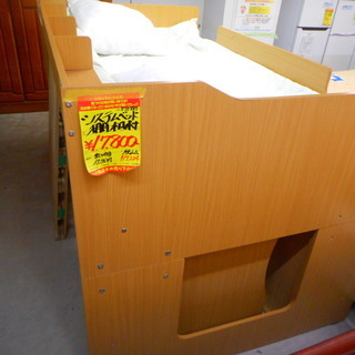 G875885 システムベッド（棚・机・イス・敷布団付）