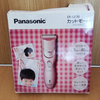 水洗い可能バリカン Panasonic カットモード ER-GF70
