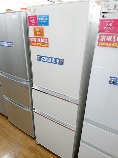 MITSUBISHI　3ドア冷蔵庫　2018年製　【トレファク　川越店】