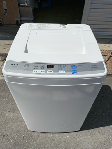 洗濯機 アクア 2015年 一人暮らし 単身用 4.5㎏洗い AQW-S45D AQUA 川崎区 KK