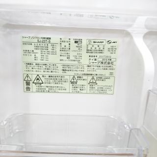 SHARP 2ドア冷蔵庫 2012年製 【トレファク 川越店】