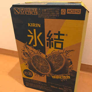 キリン 氷結 シチリア産レモン 24本 350ml チューハイ