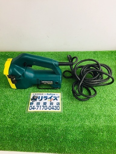 HiKOKI(旧日立工機) 全ねじカッタ CL10SA 【リライズ野田愛宕店】【店頭引取限定】【中古品】１点限り早い者勝ち！