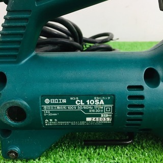 HiKOKI(旧日立工機) 全ねじカッタ CL10SA 【リライズ野田愛宕店