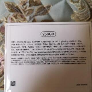 SIMフリー iPhone XS Max 　ゴールド