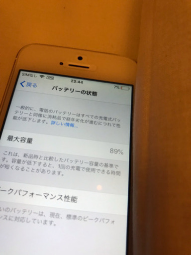 その他 iPhone6s   au