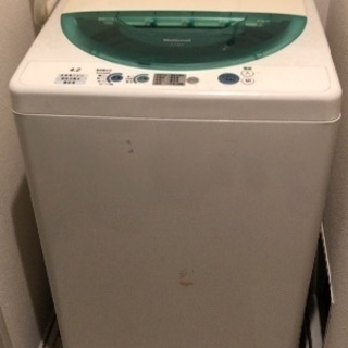 ナショナル洗濯機4.2k