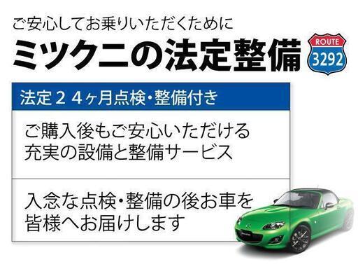 エルグランド アルファードクラス ホンダエリシオン オトロン足立店 竹ノ塚のエリシオンの中古車 ジモティー エルグランド アルファードクラス ホンダエリシオン オトロン足立店 竹ノ塚のエリシオンの中古車 ジモティー