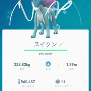 ポケフレ募集