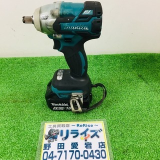 Snap-on CTJ8810AO インパクトトレンチ【リライズ野田愛宕店】【店頭