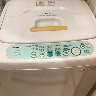 東芝 洗濯機 4.2㎏