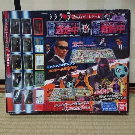 お取引中 逃走中 戦闘中 ボードゲーム ハンター 忍 バンダイ 中古 Mariプロフ必読 嵯峨嵐山のボードゲームの中古あげます 譲ります ジモティーで不用品の処分 お取引中 逃走中 戦闘中 ボードゲーム ハンター 忍 バンダイ 中古 Mariプロフ必読 嵯峨嵐山のボードゲームの中古あげます 譲ります ジモティーで不用品の処分