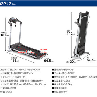 イグニオ(IGNIO) 電動ジョギングマシン J-10