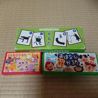 にほんごであそぼの中古が安い 激安で譲ります 無料であげます ジモティー にほんごであそぼの中古が安い 激安で譲ります 無料であげます ジモティー