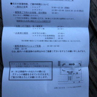 諏訪新作花火チケット